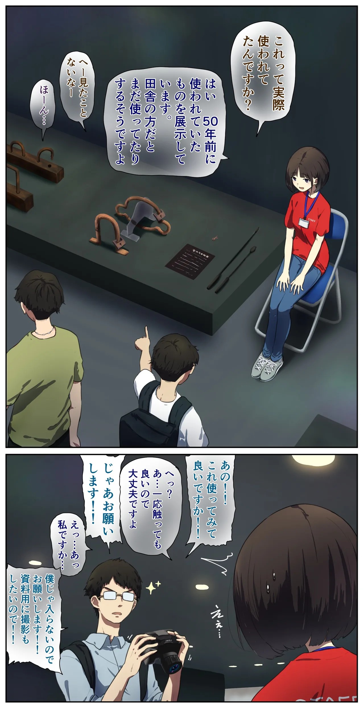 Page 50