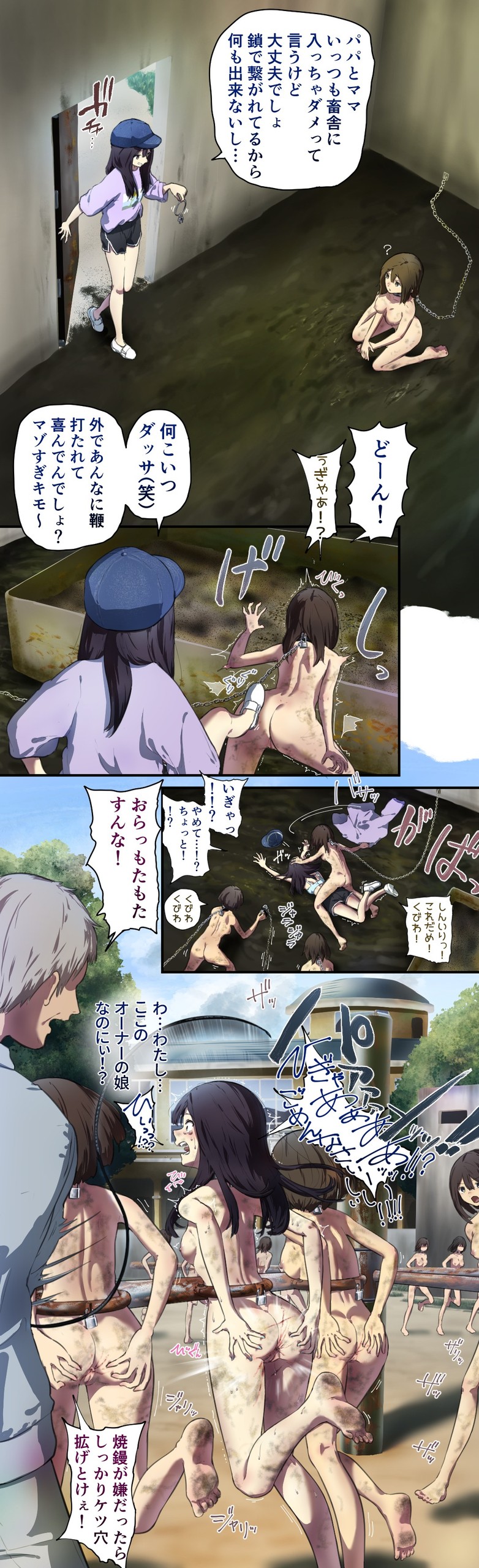 Page 55