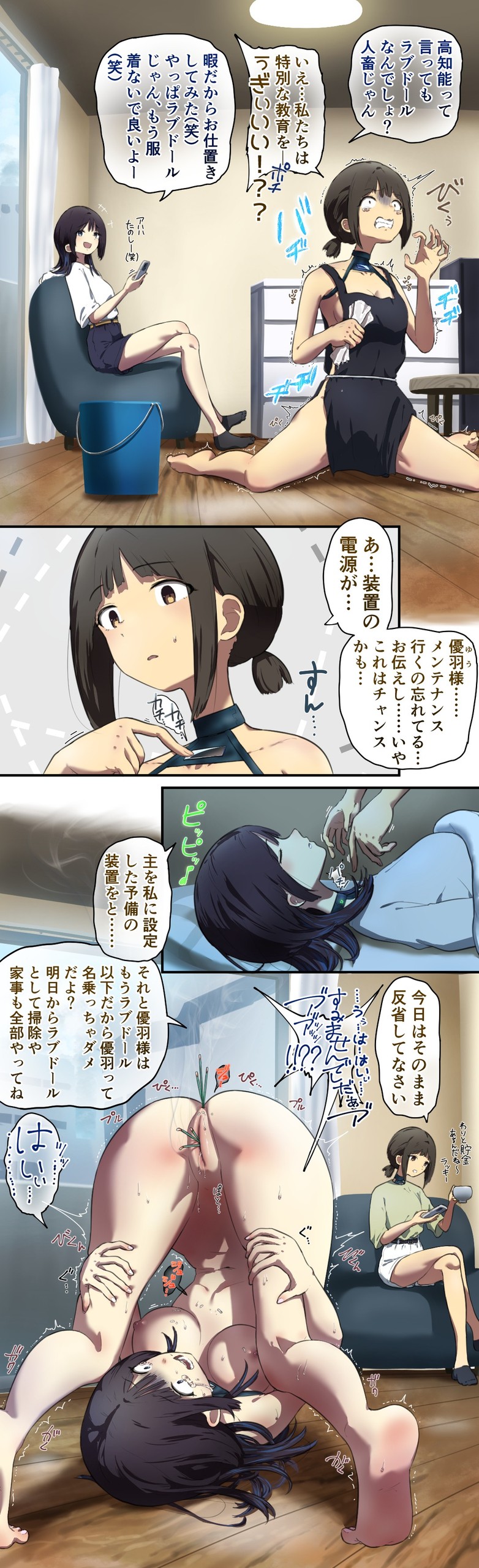 Page 56