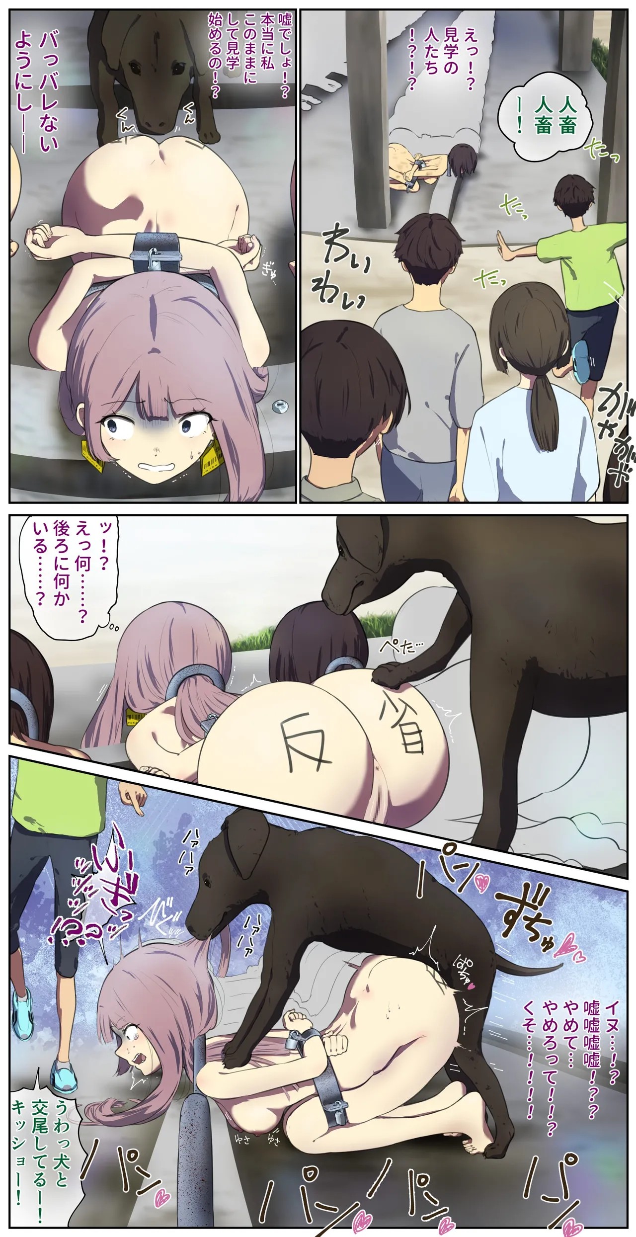 Page 63
