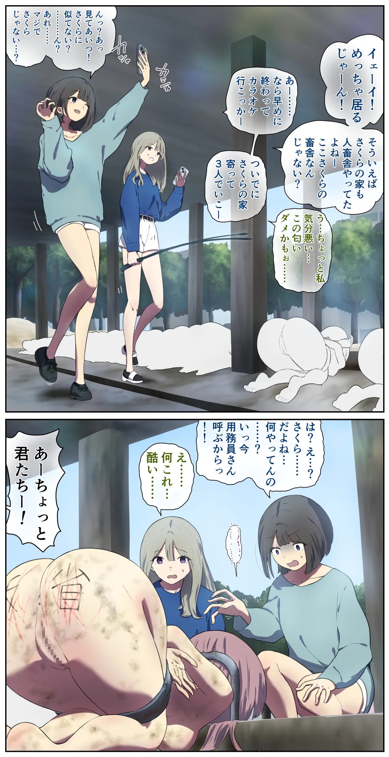 Page 66