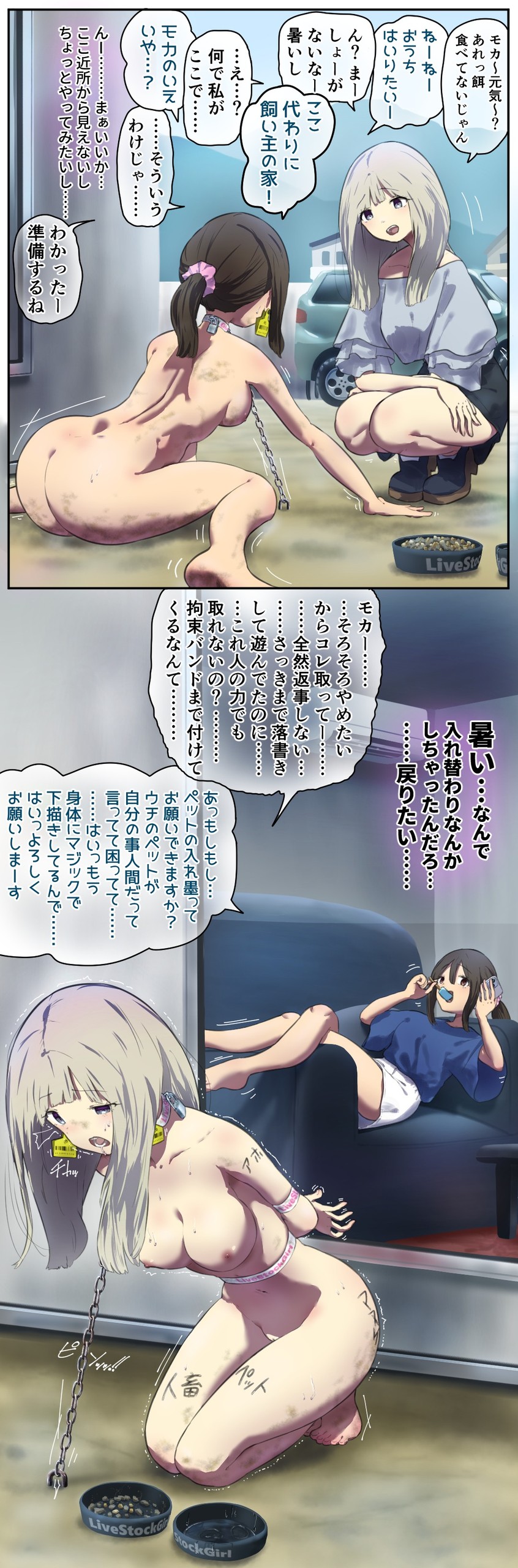 Page 75