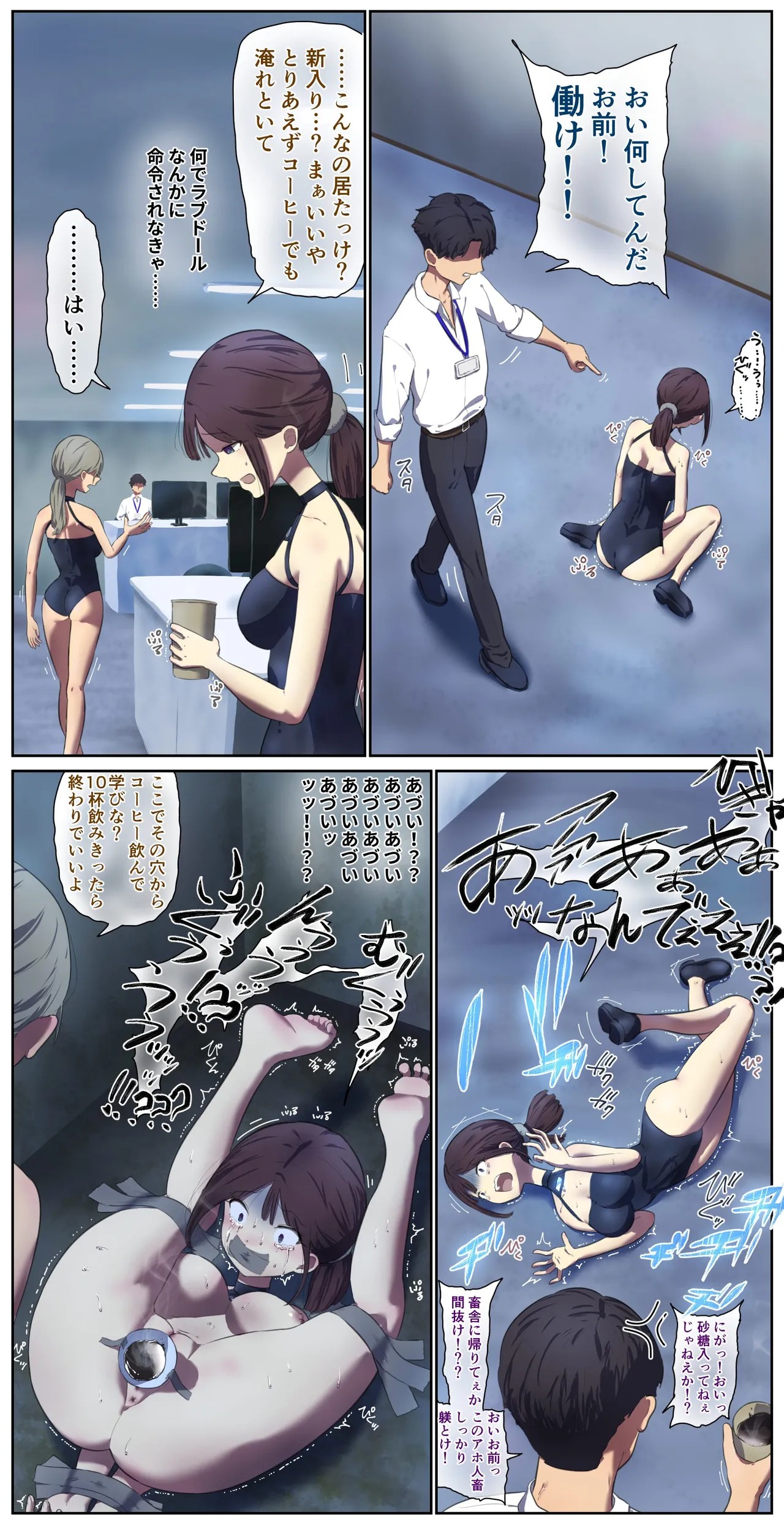 Page 79