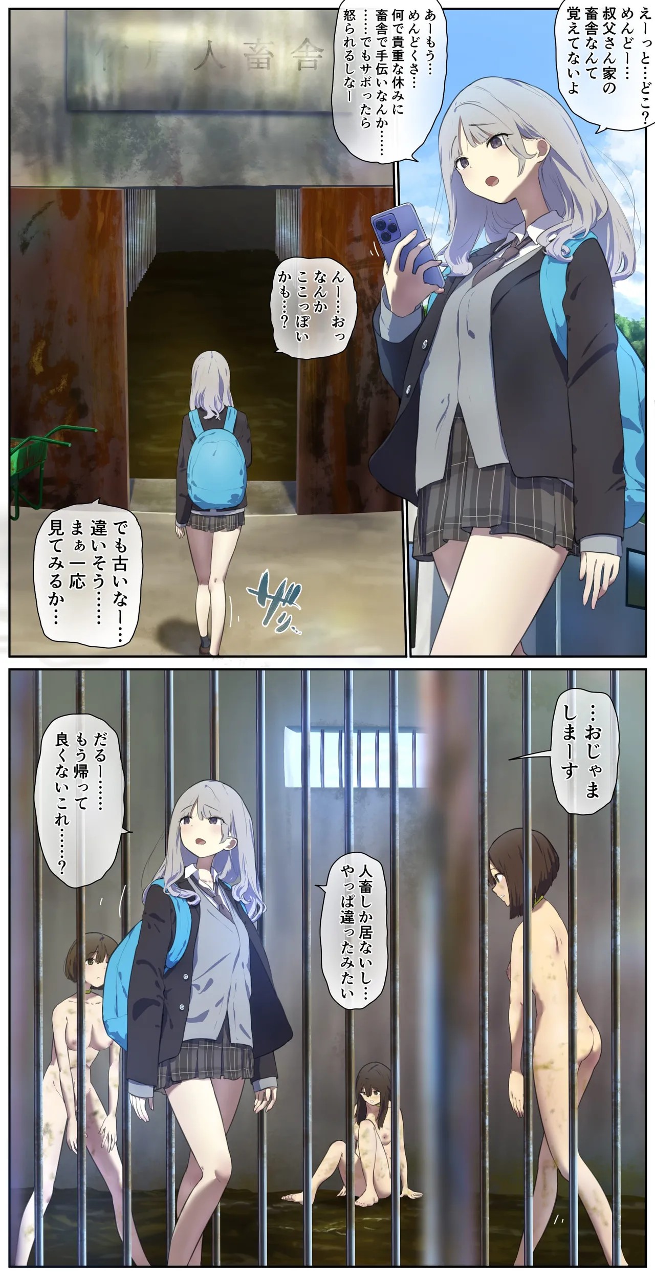 Page 93