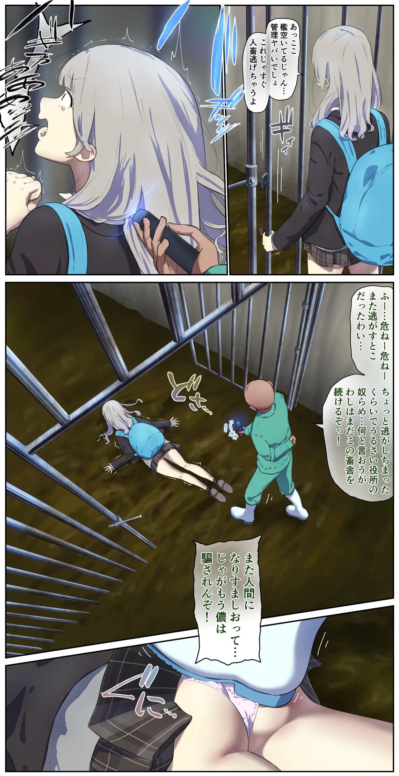 Page 94