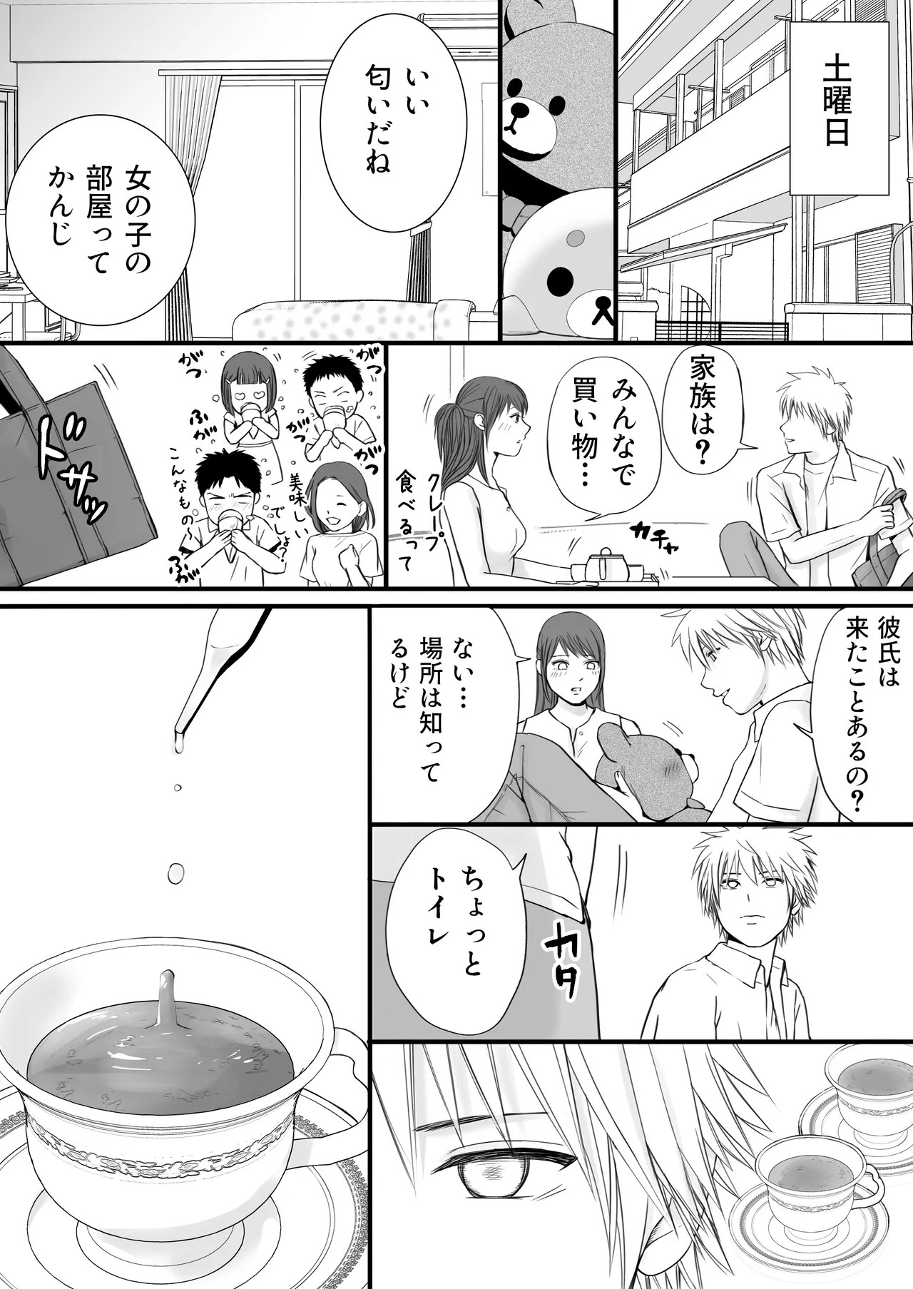 Page 68