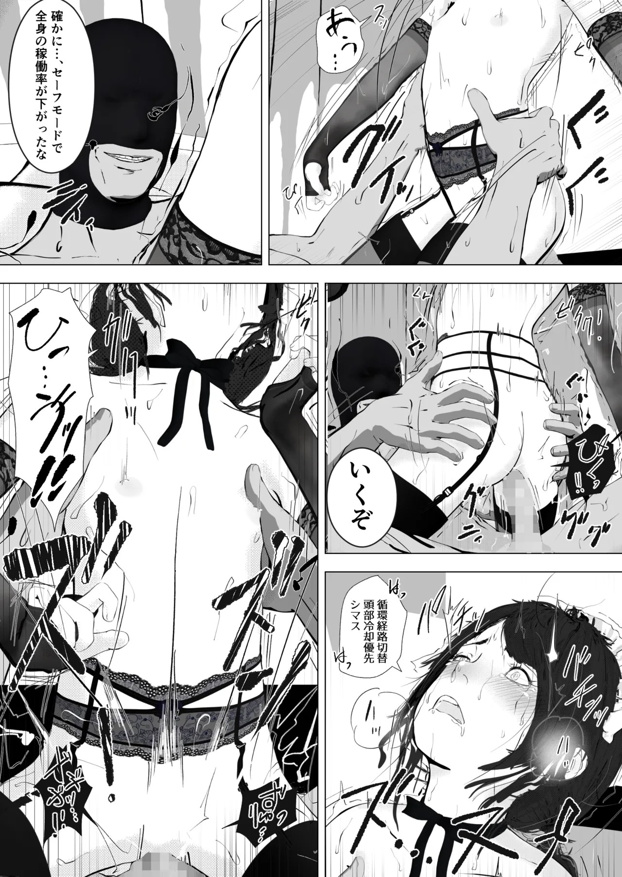 Page 31