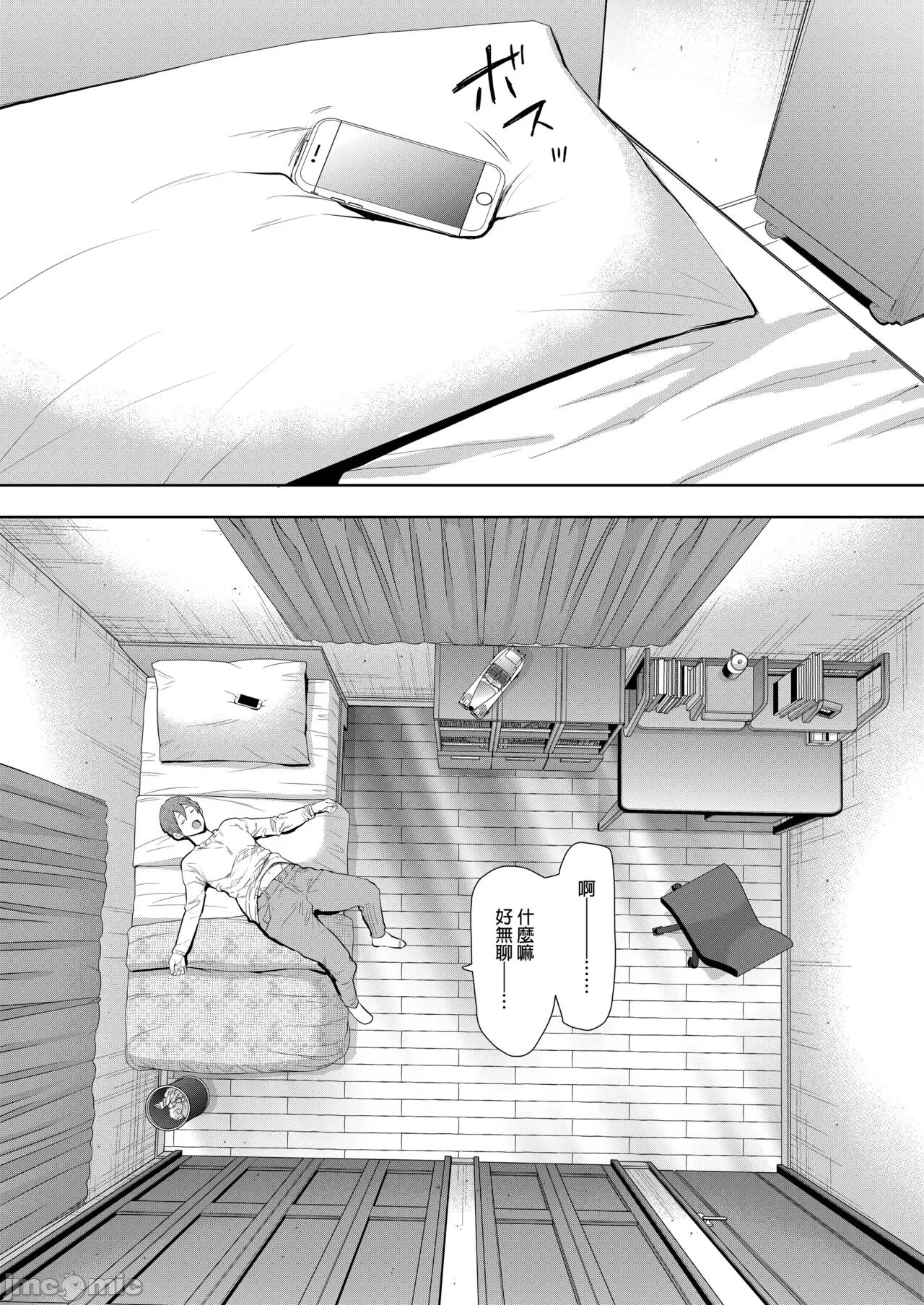 Page 105