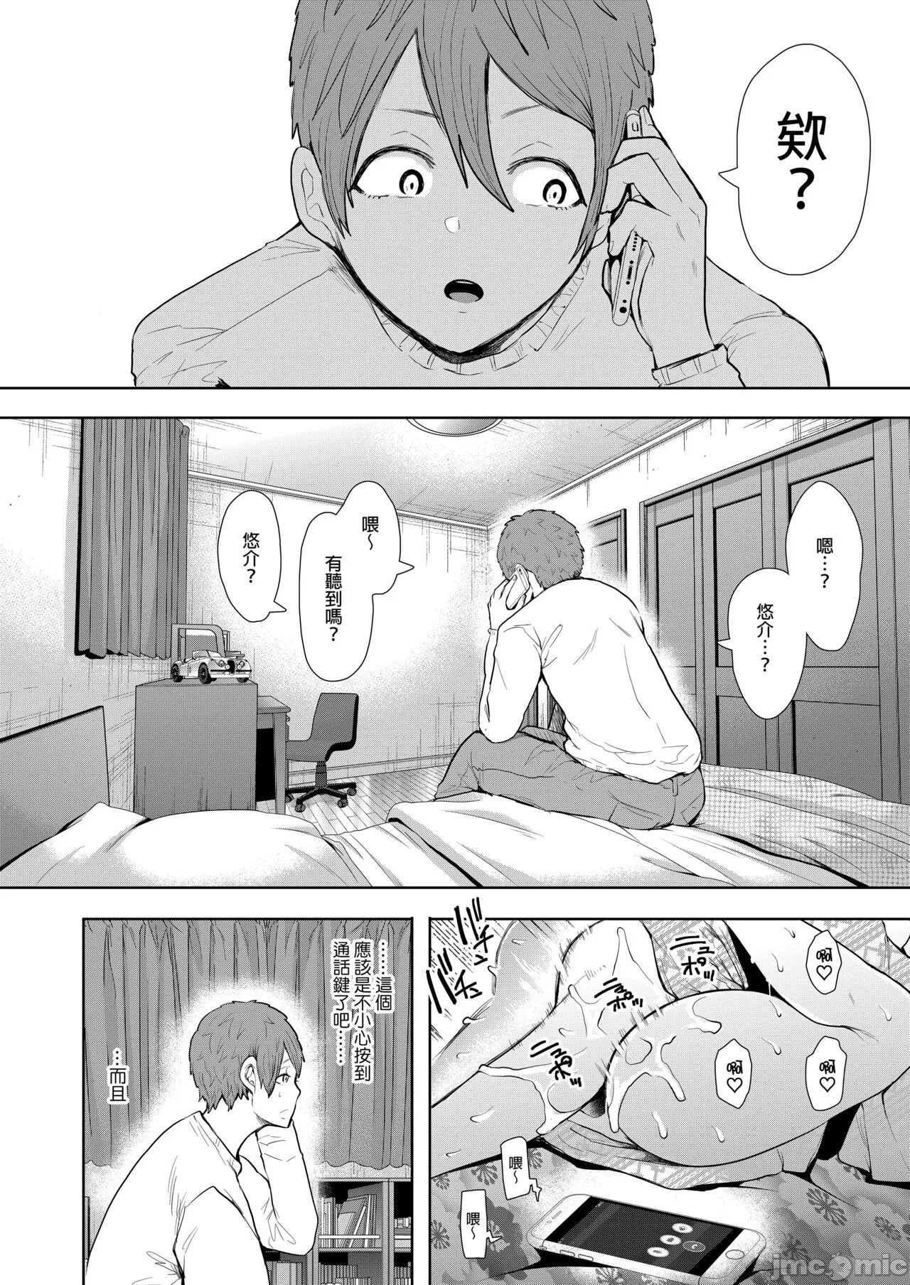 Page 117