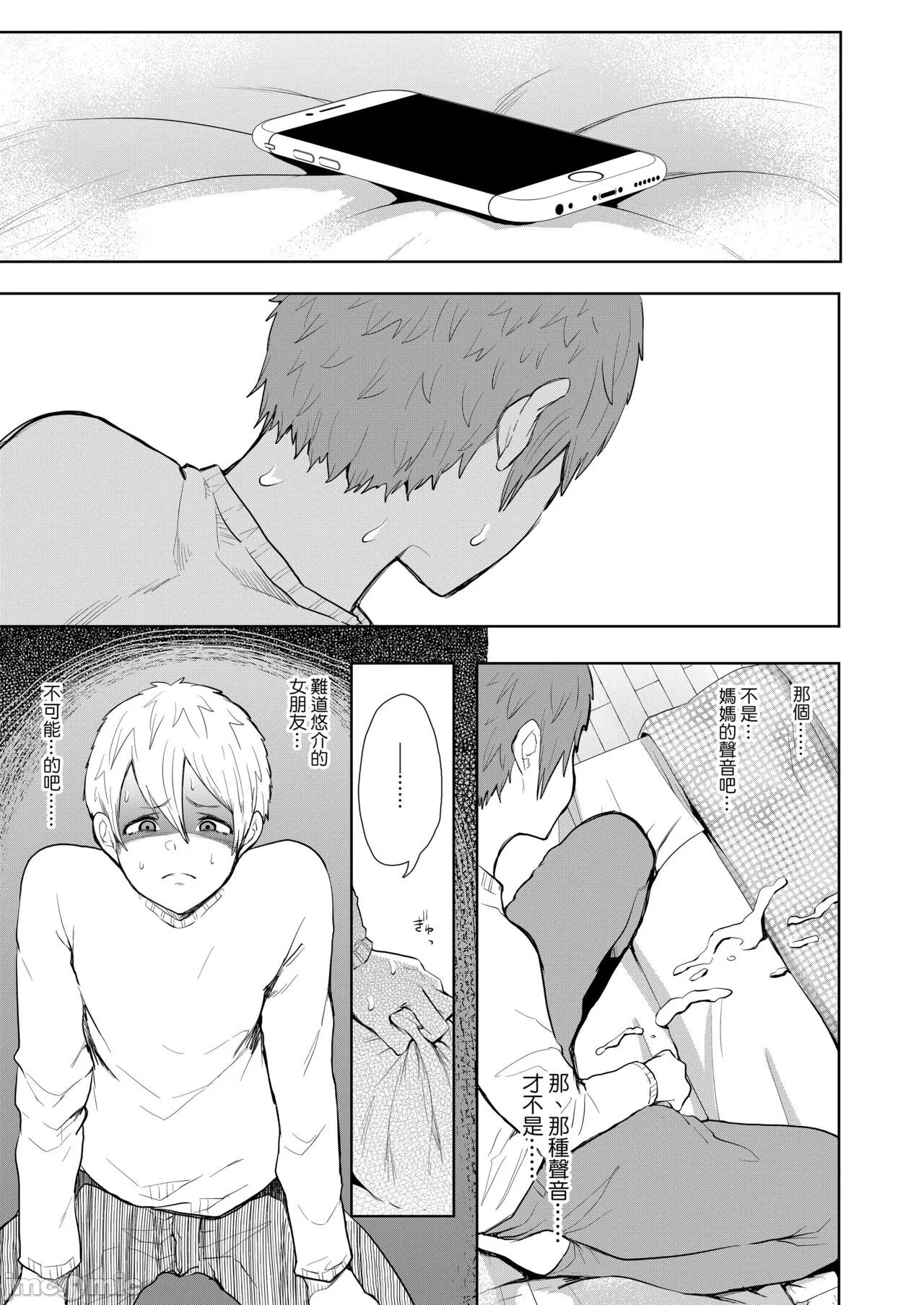 Page 130