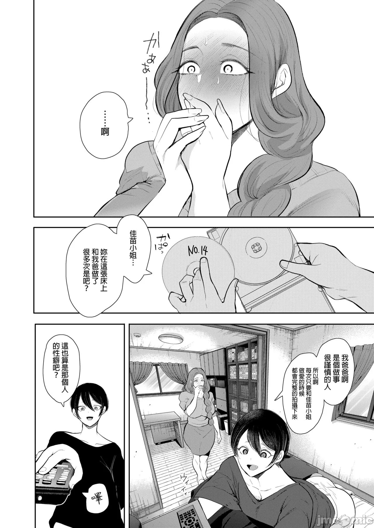 Page 141