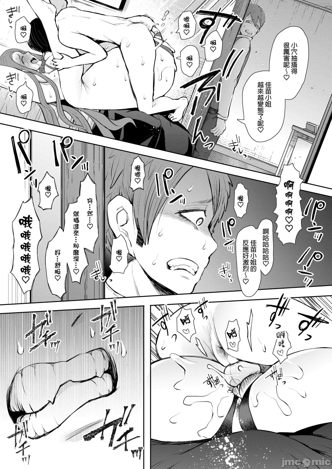 Page 170