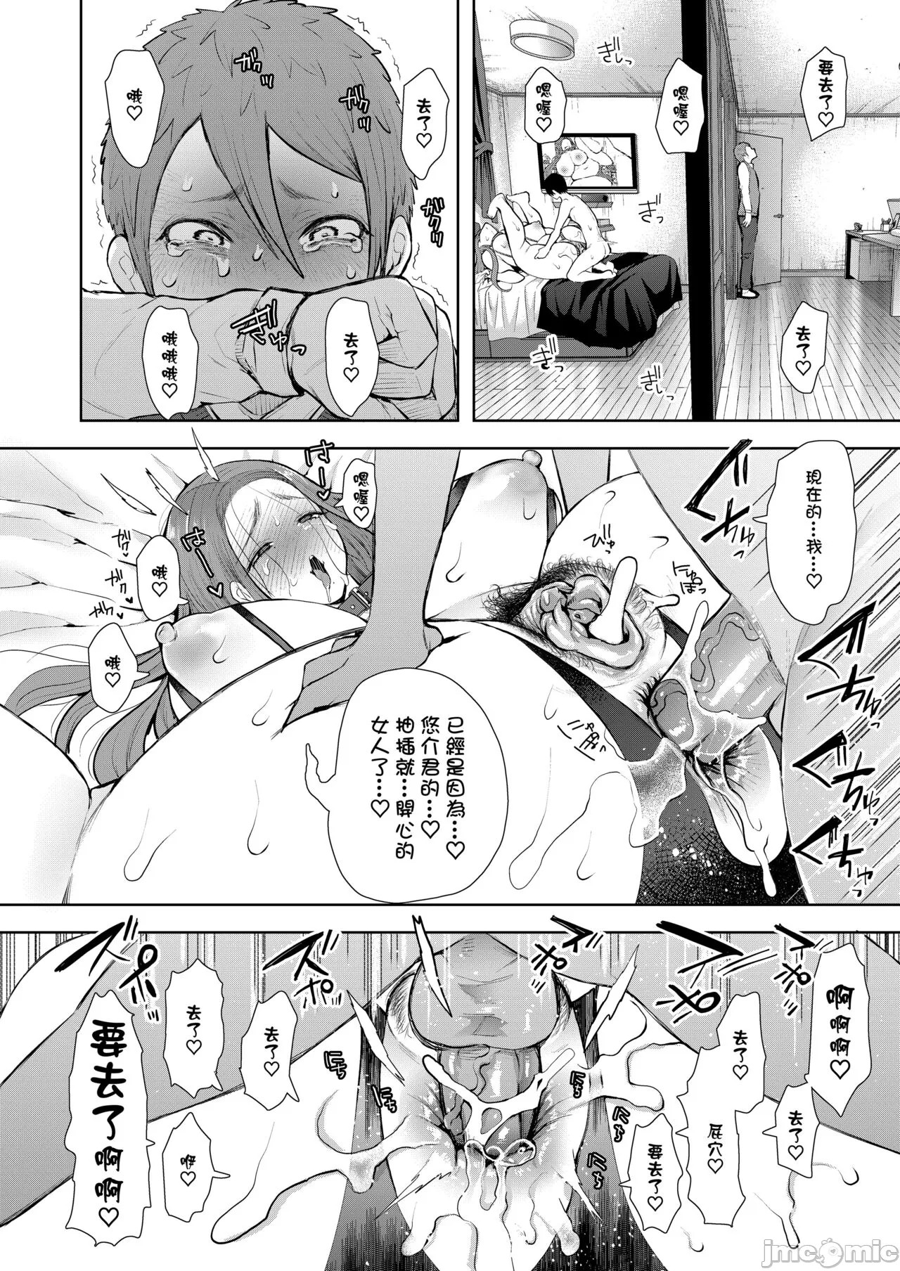 Page 177