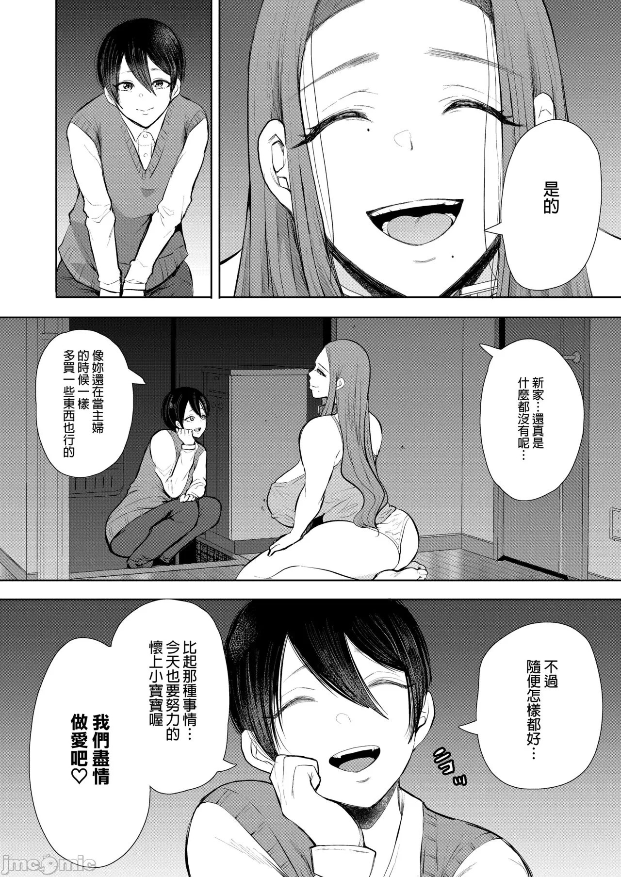 Page 189