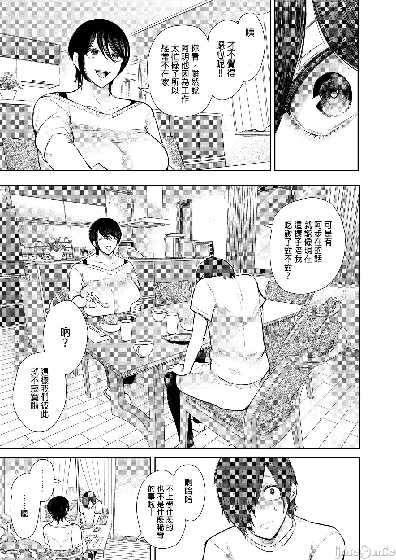 Page 198