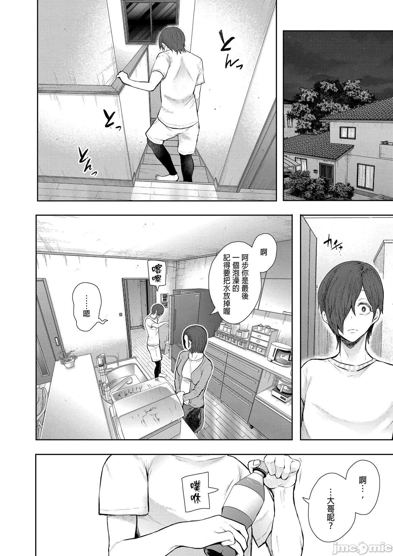 Page 199