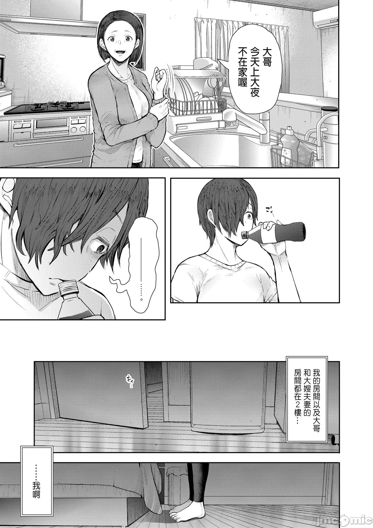Page 200