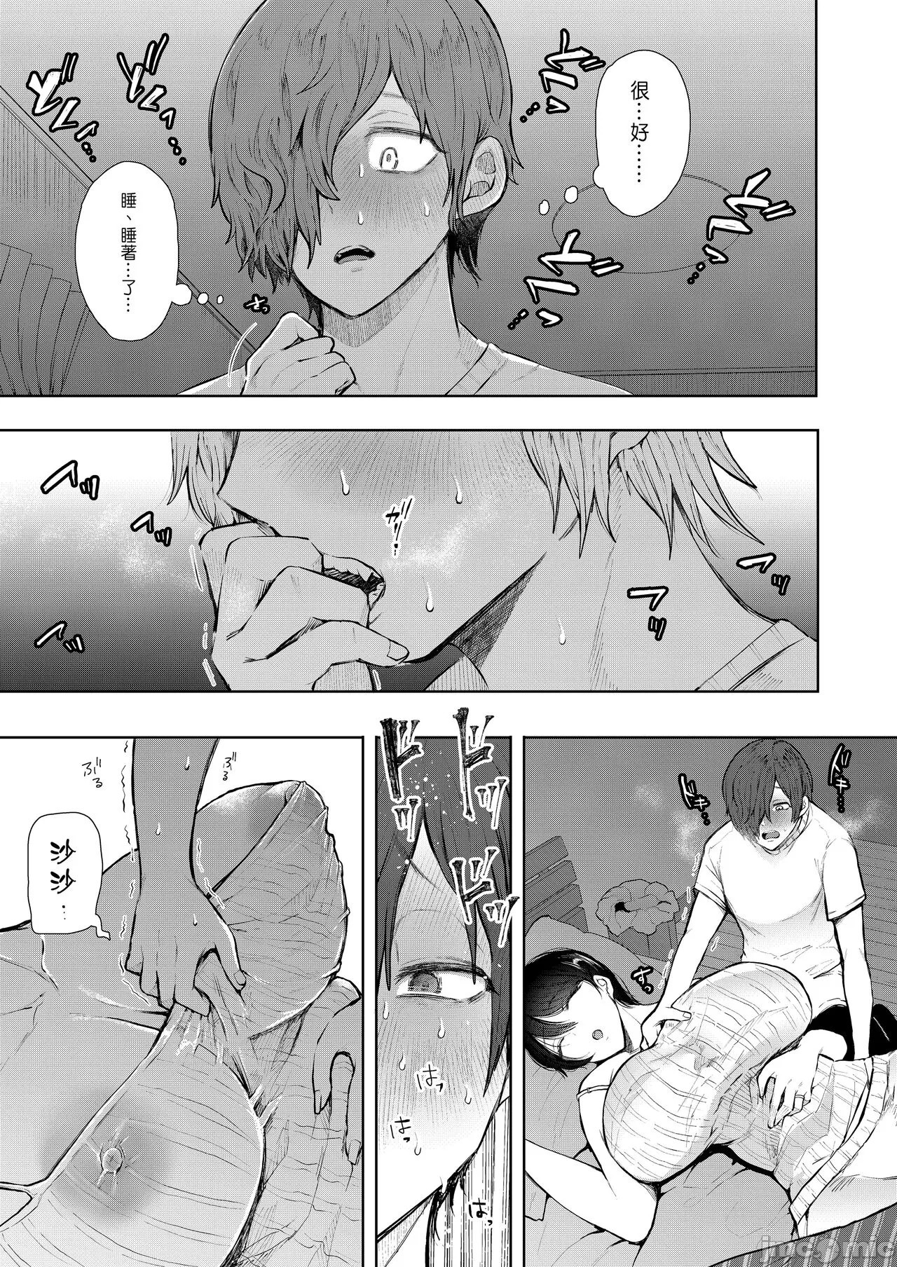 Page 202