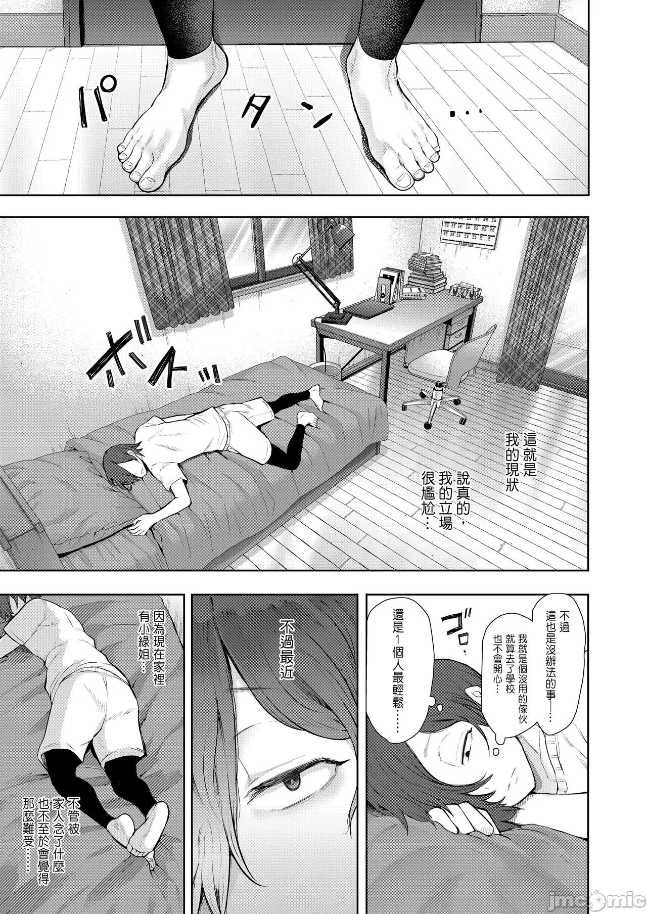 Page 210