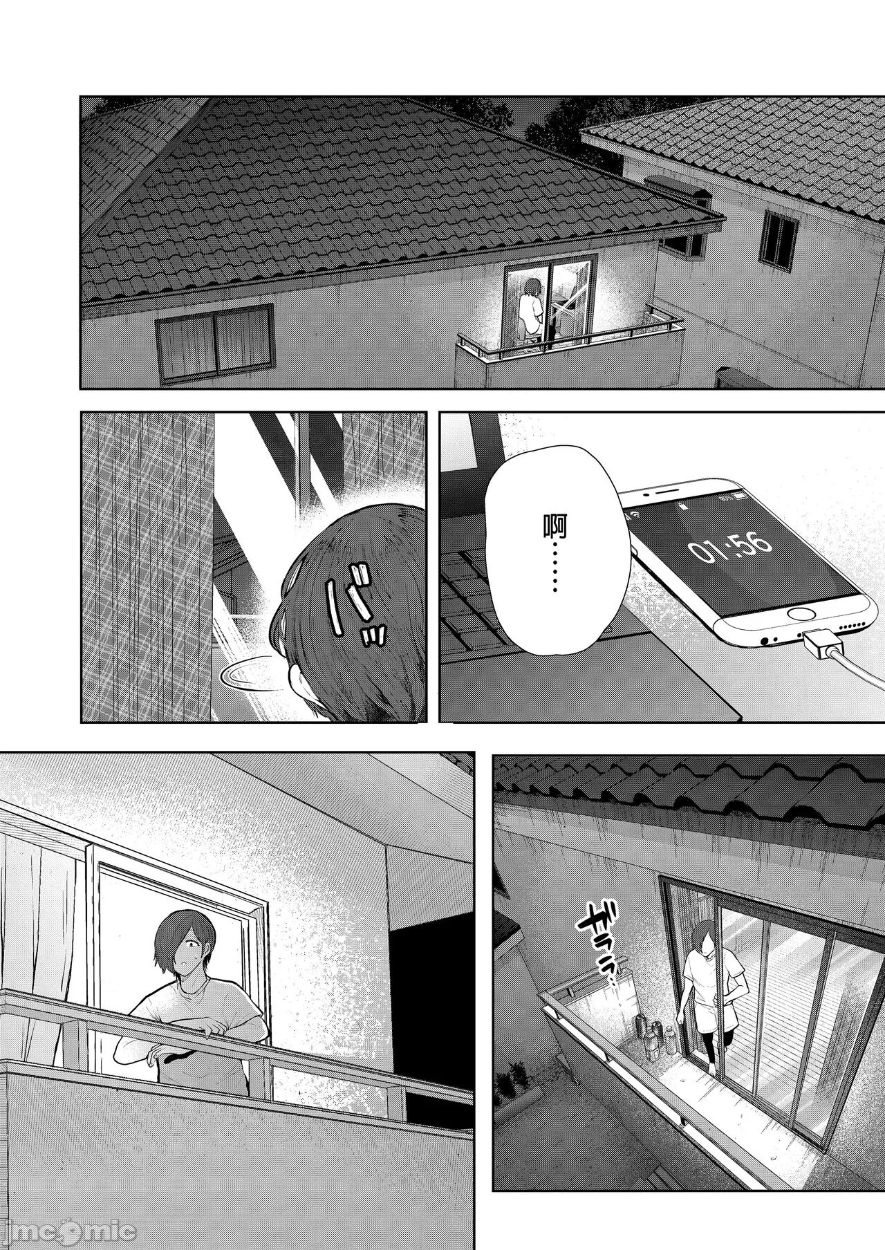 Page 211