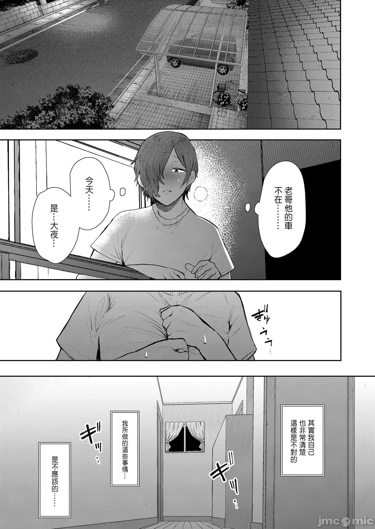 Page 212