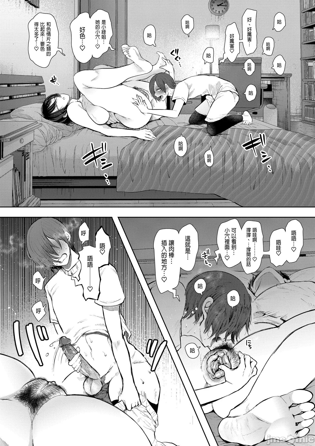 Page 215