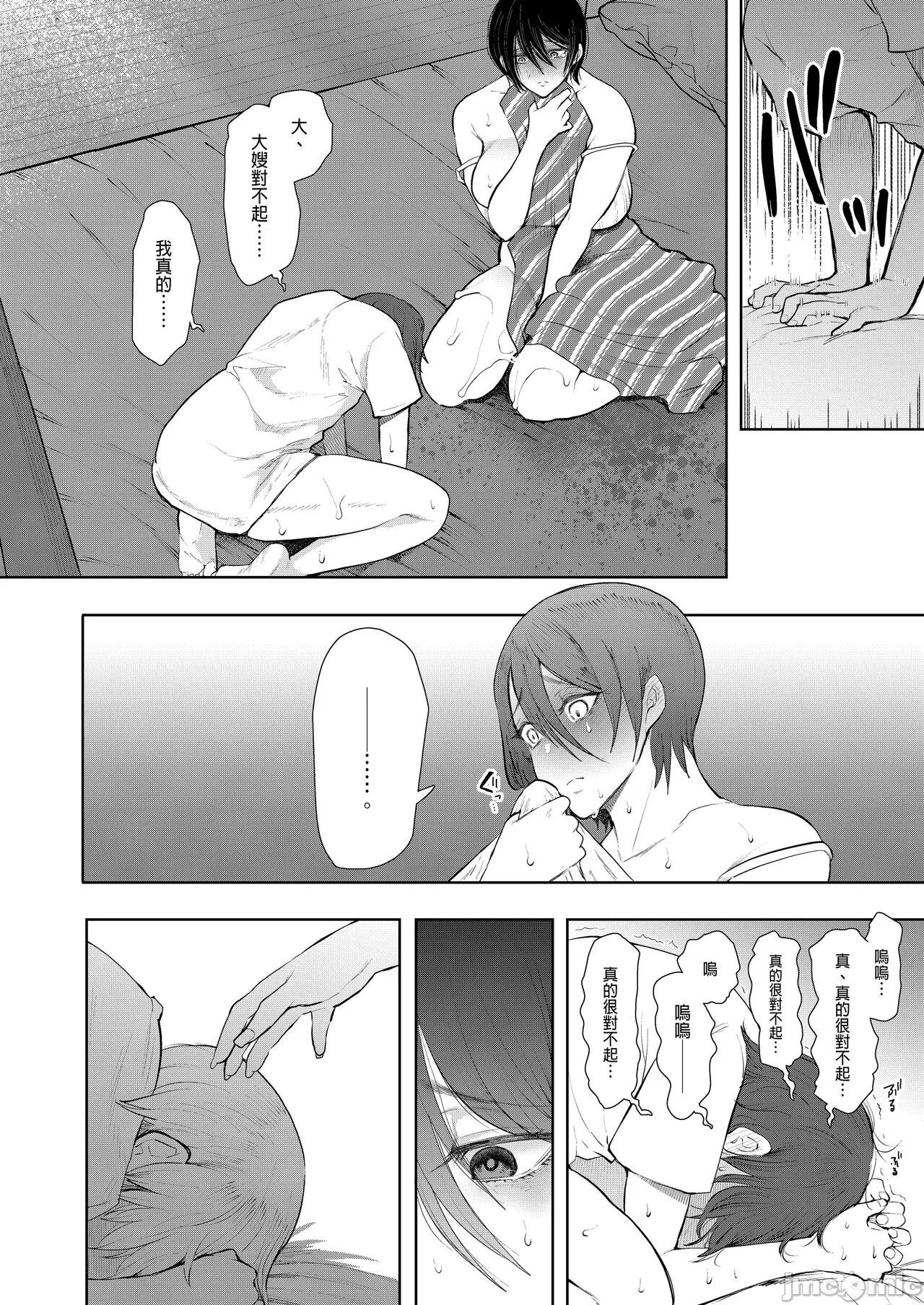 Page 225