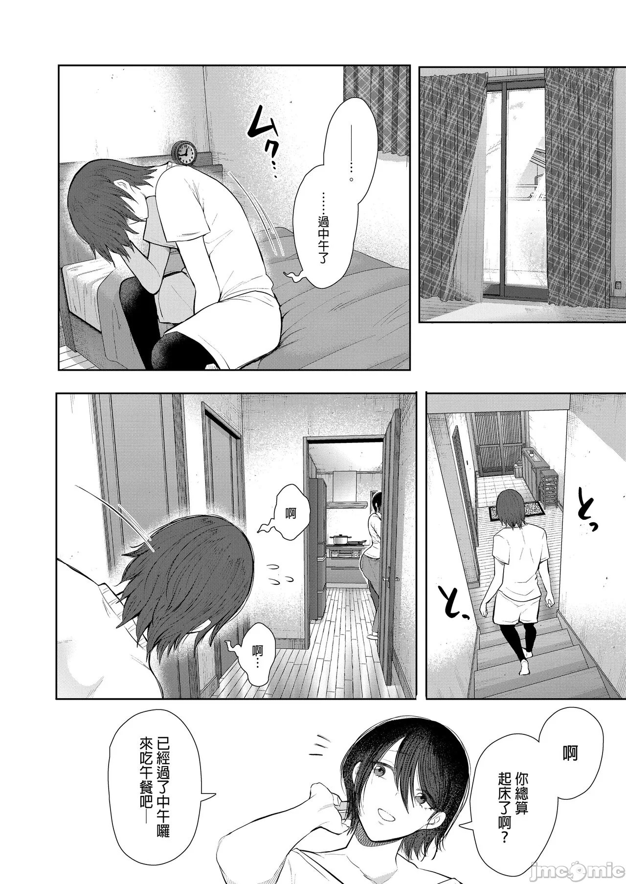 Page 227