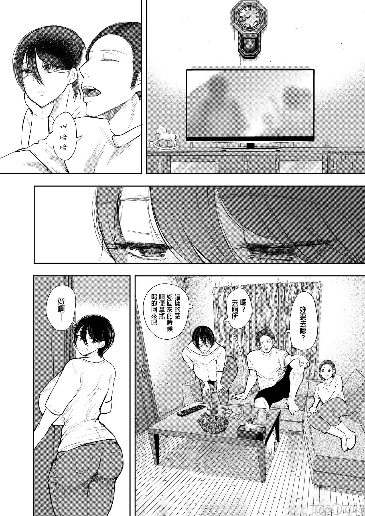 Page 235