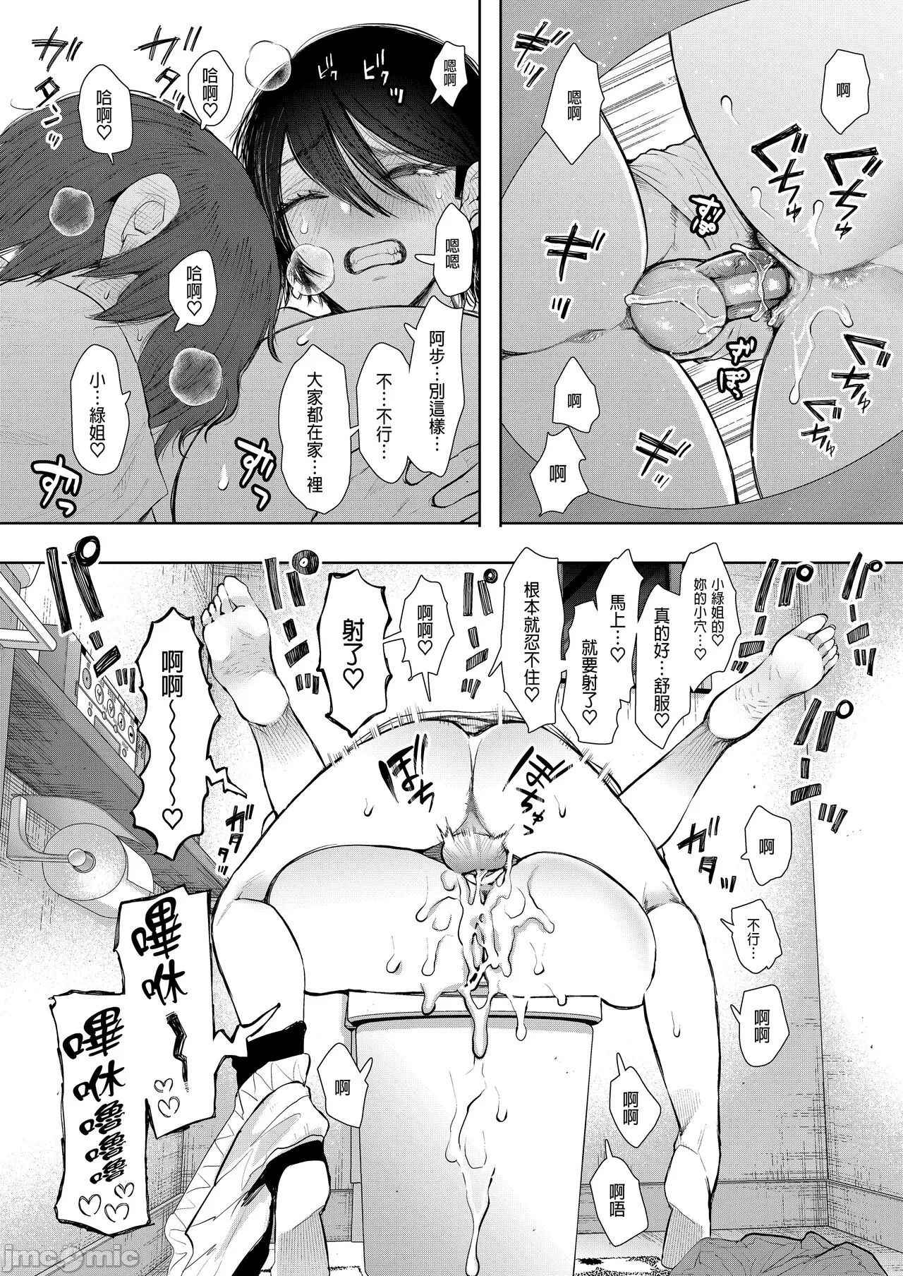 Page 237