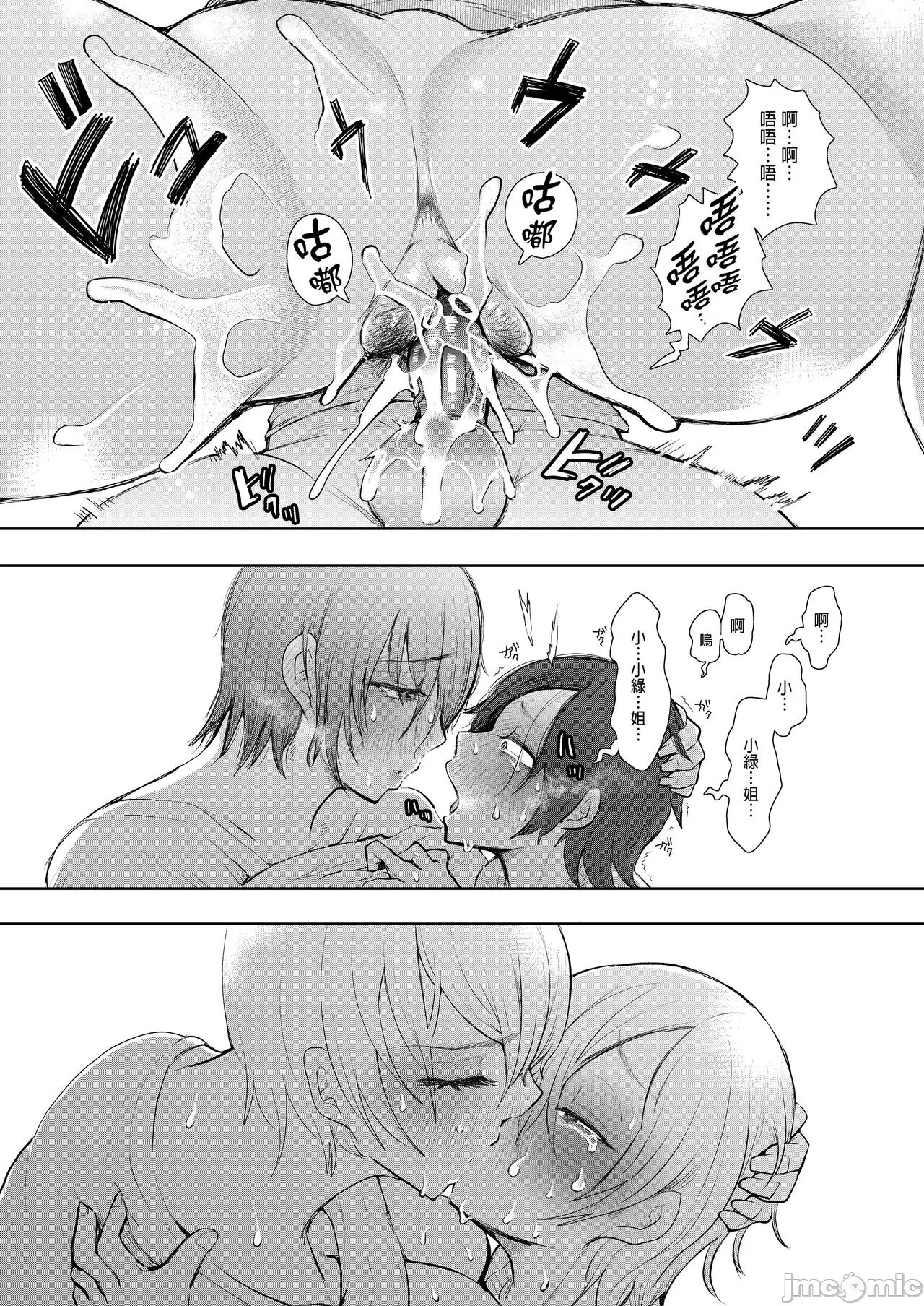 Page 244