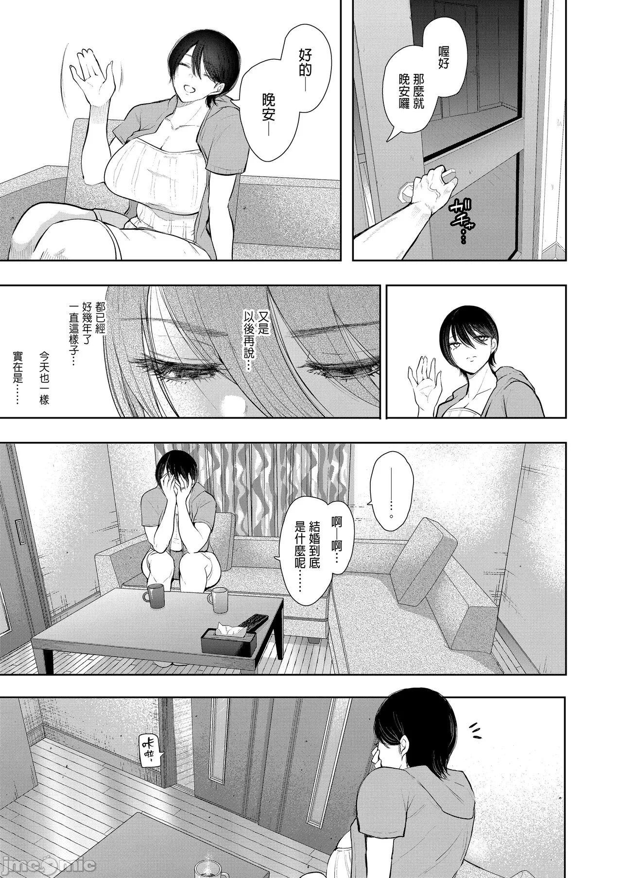 Page 246