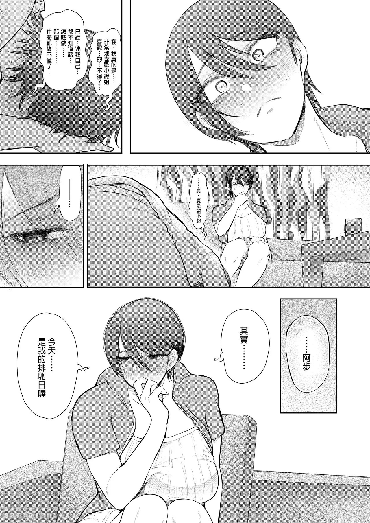 Page 248