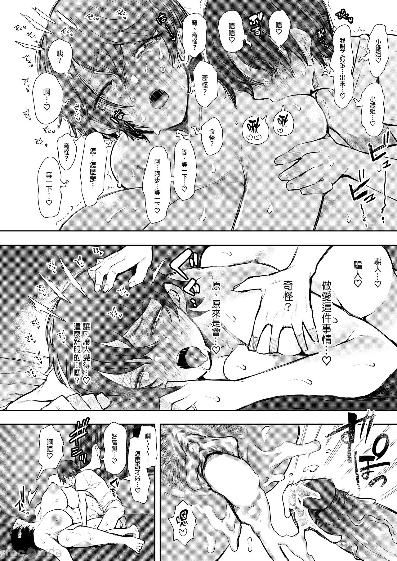 Page 255