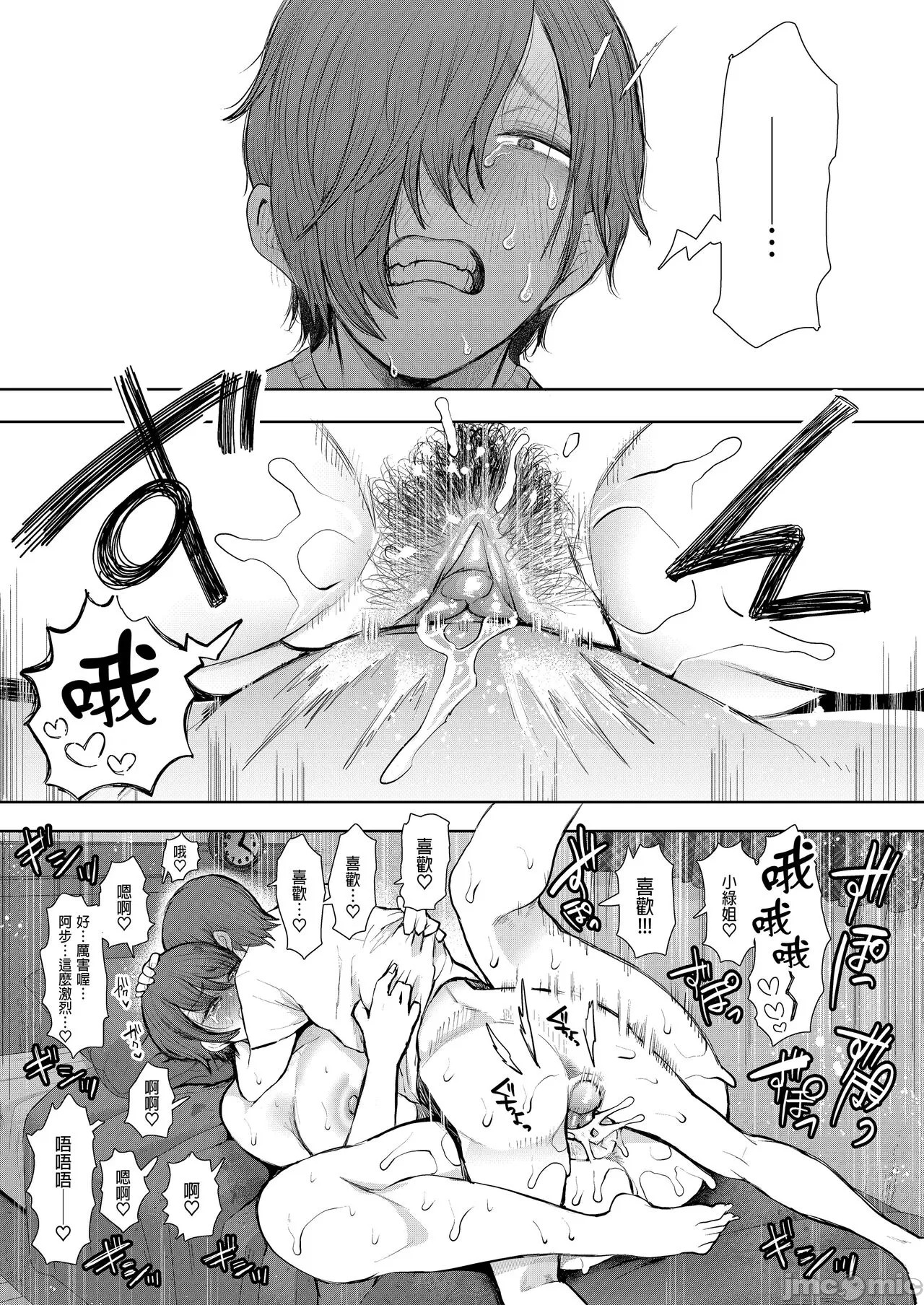 Page 258