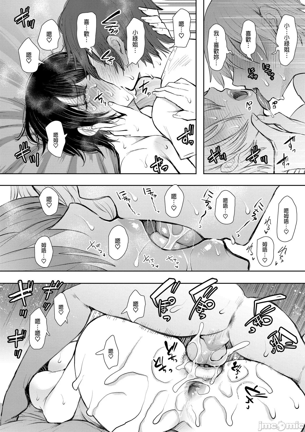 Page 259