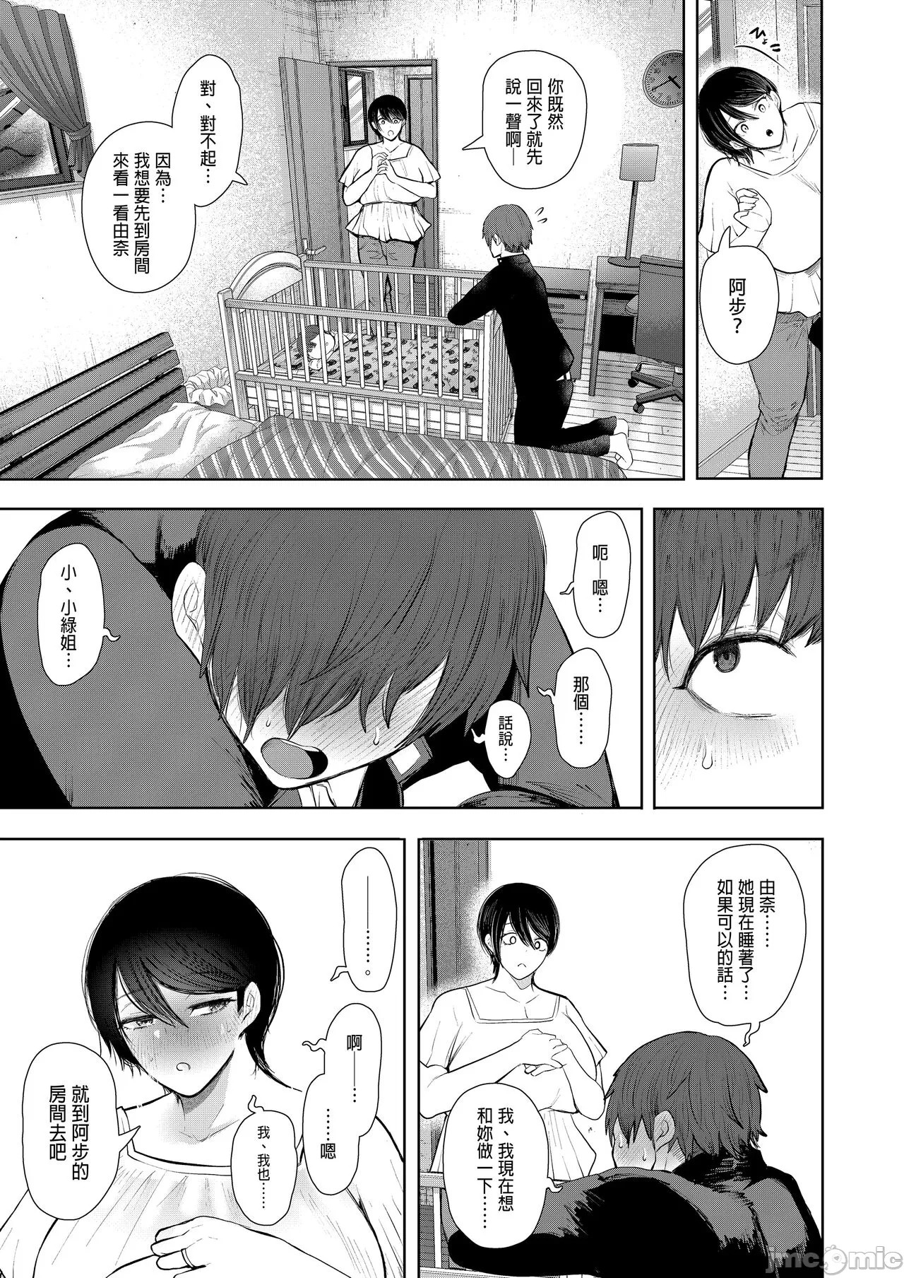 Page 266