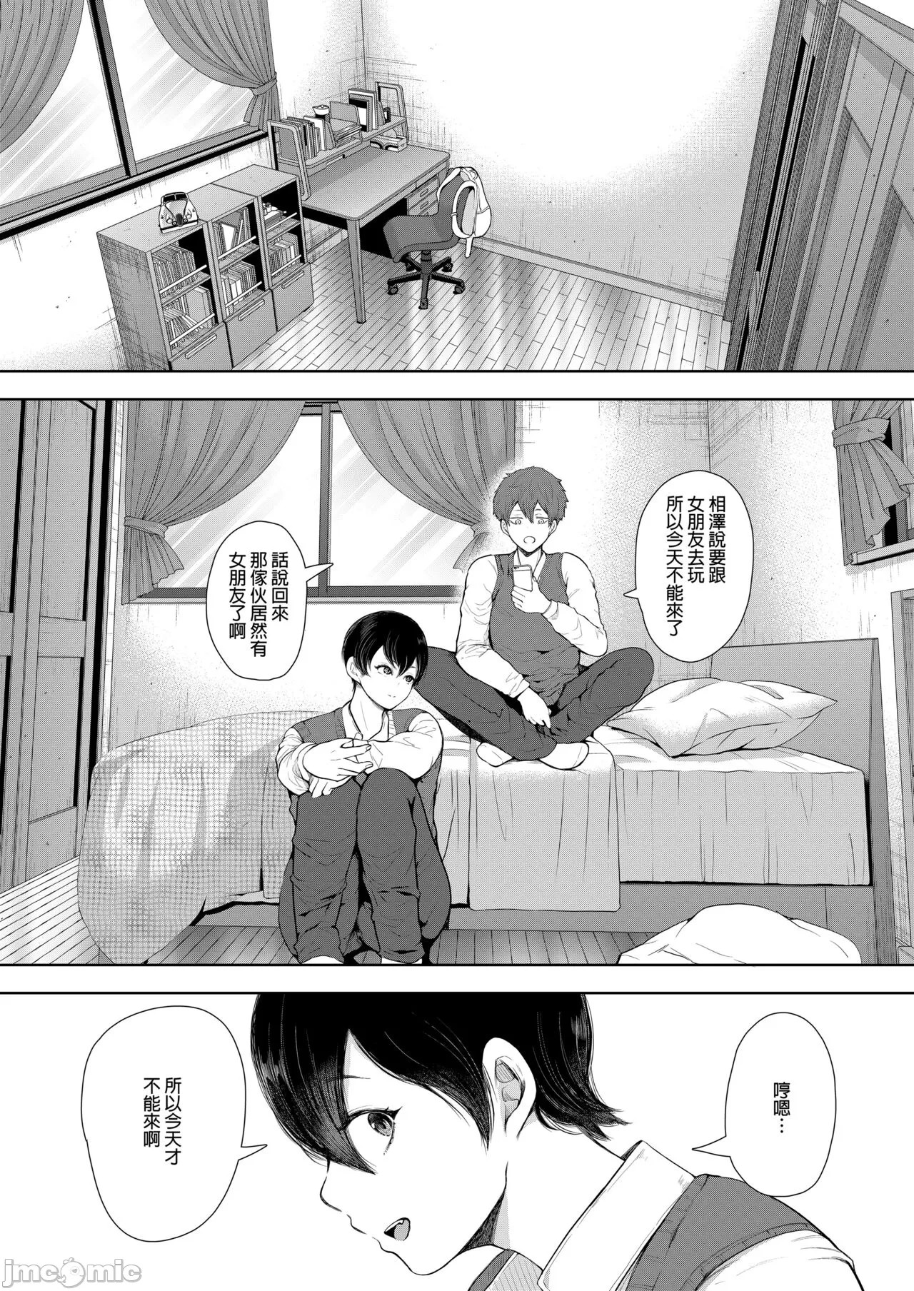 Page 68