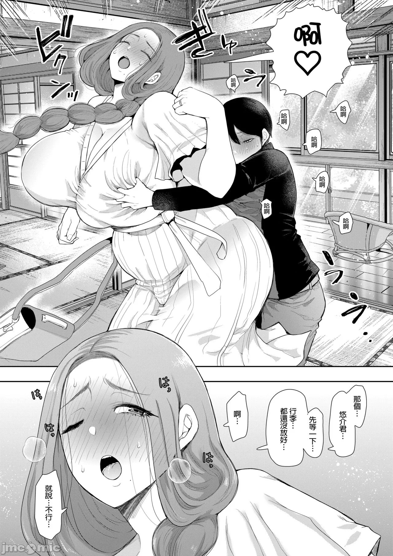 Page 77