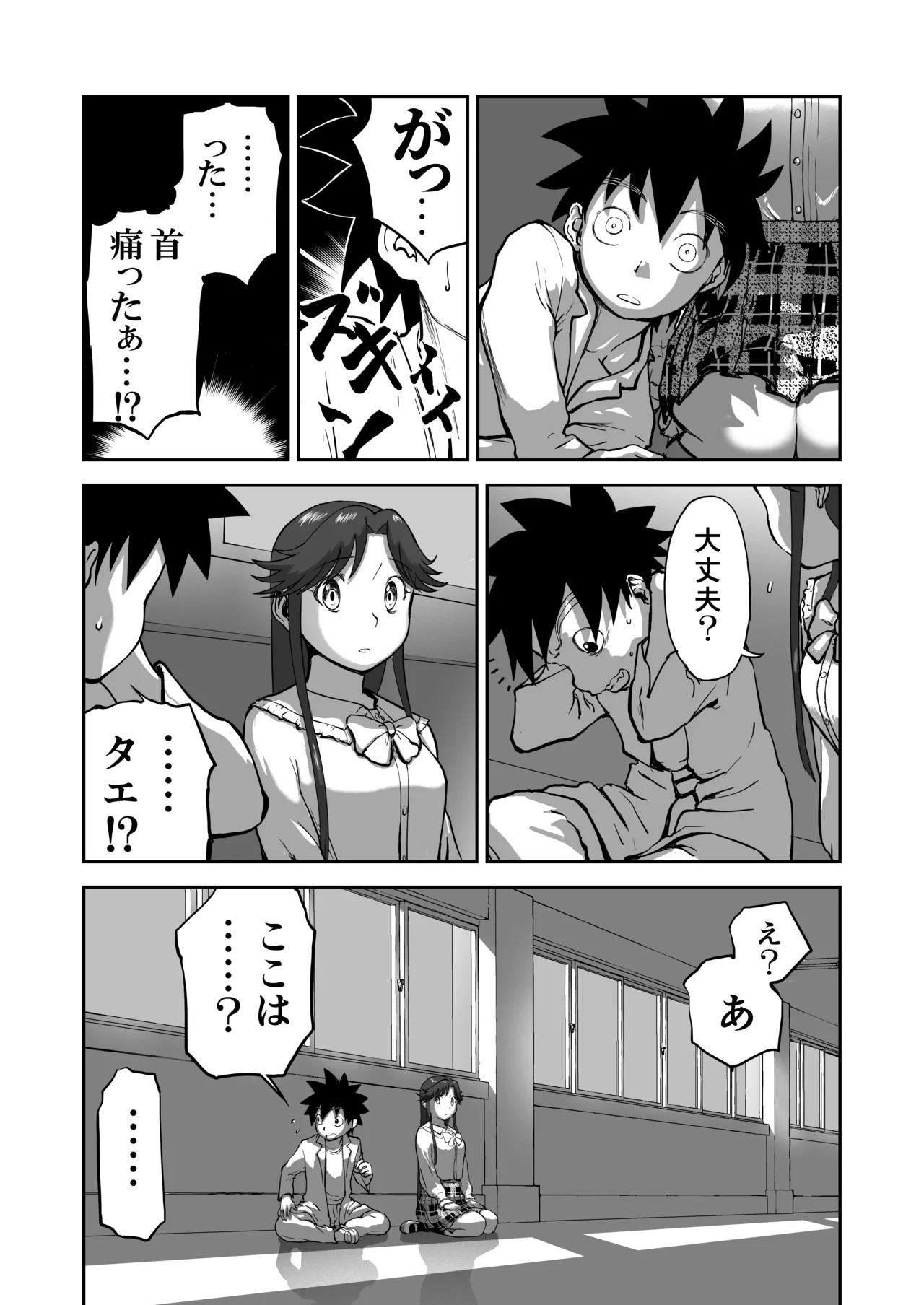 Page 64