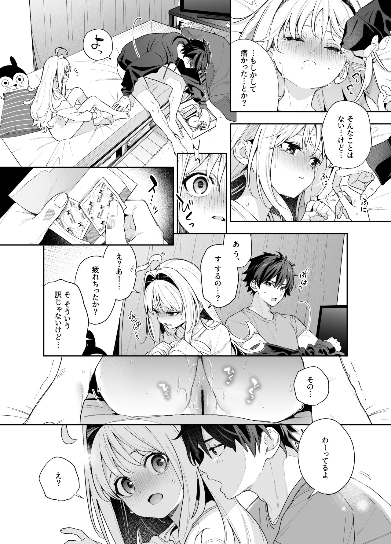 Page 31