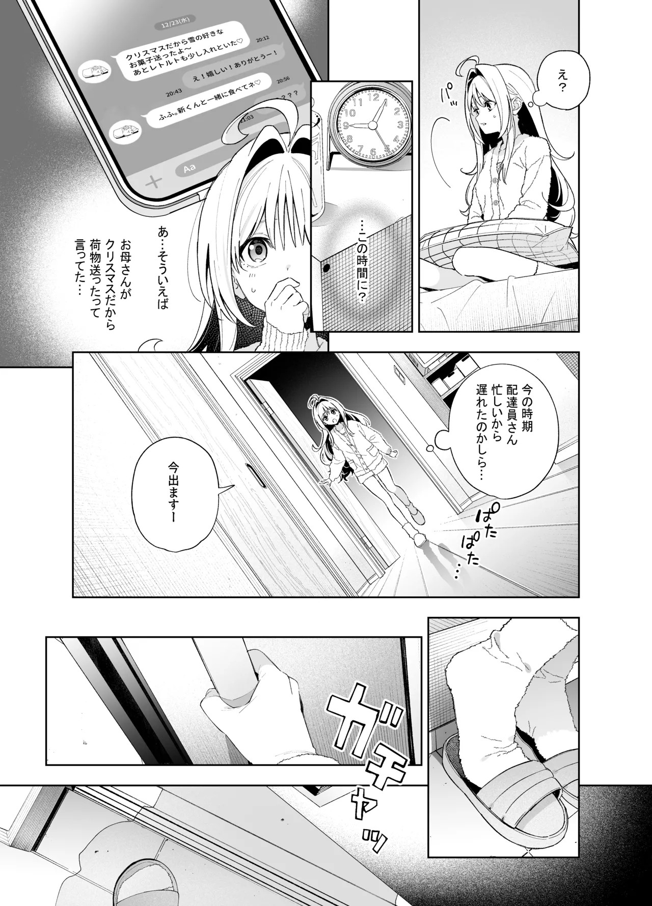 Page 48