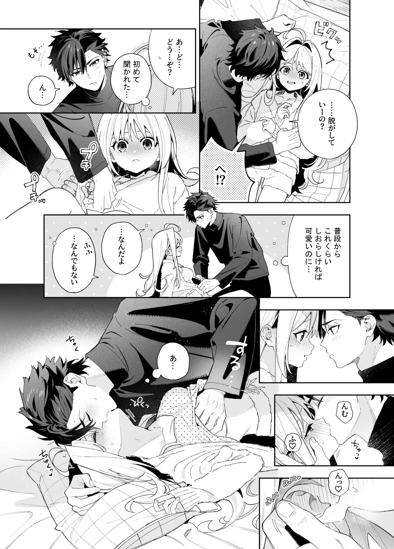 Page 62
