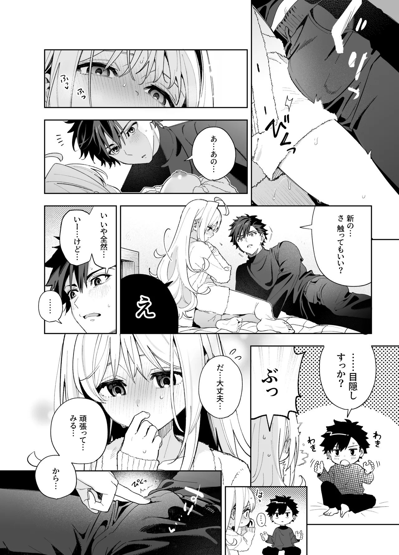 Page 65