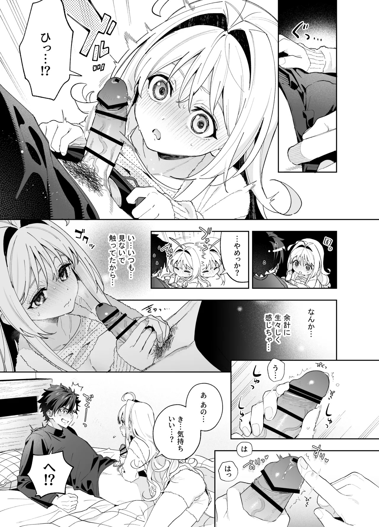 Page 66