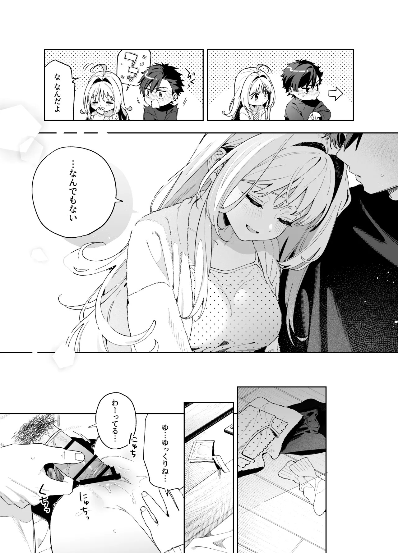 Page 74