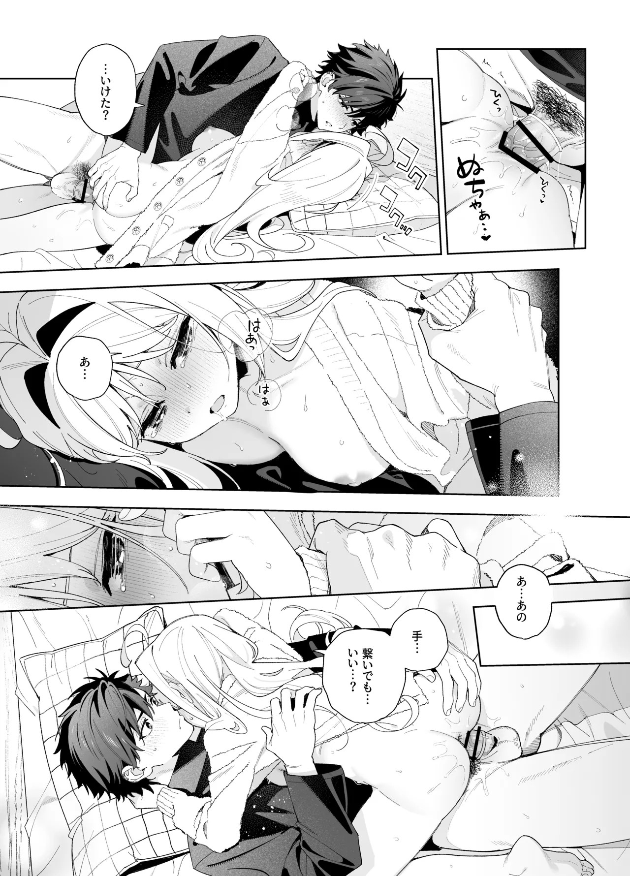 Page 80