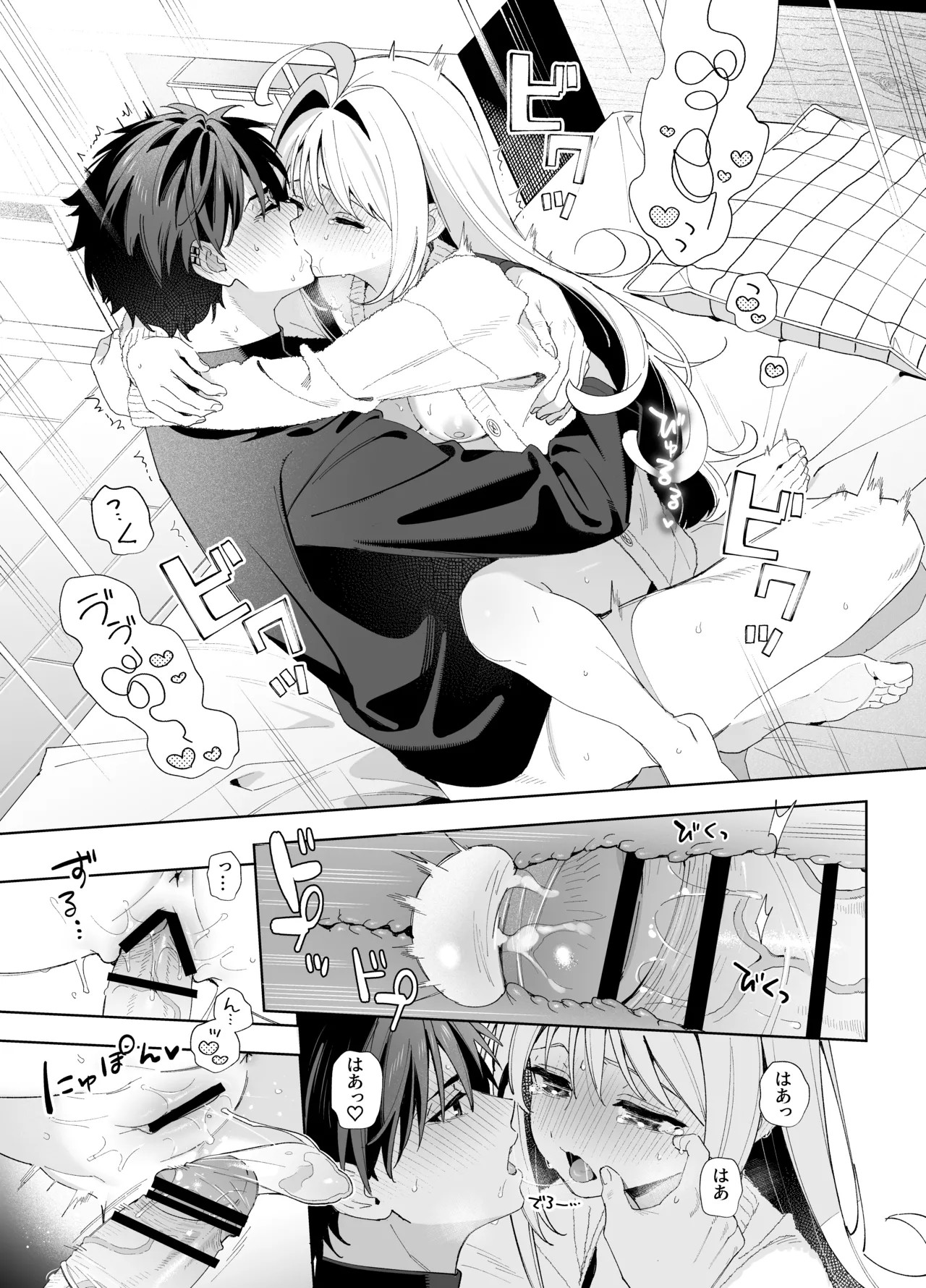 Page 86