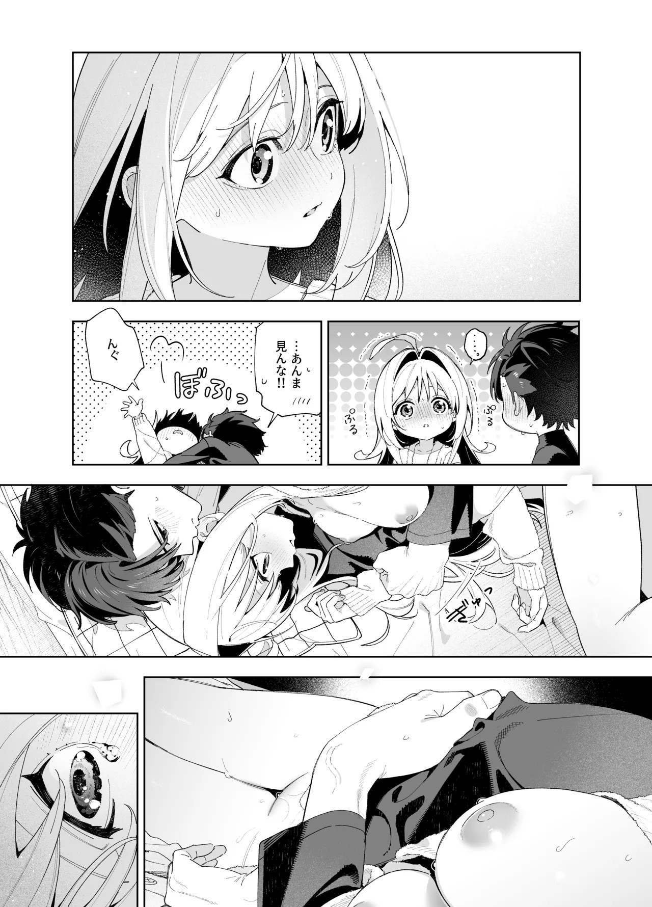 Page 88