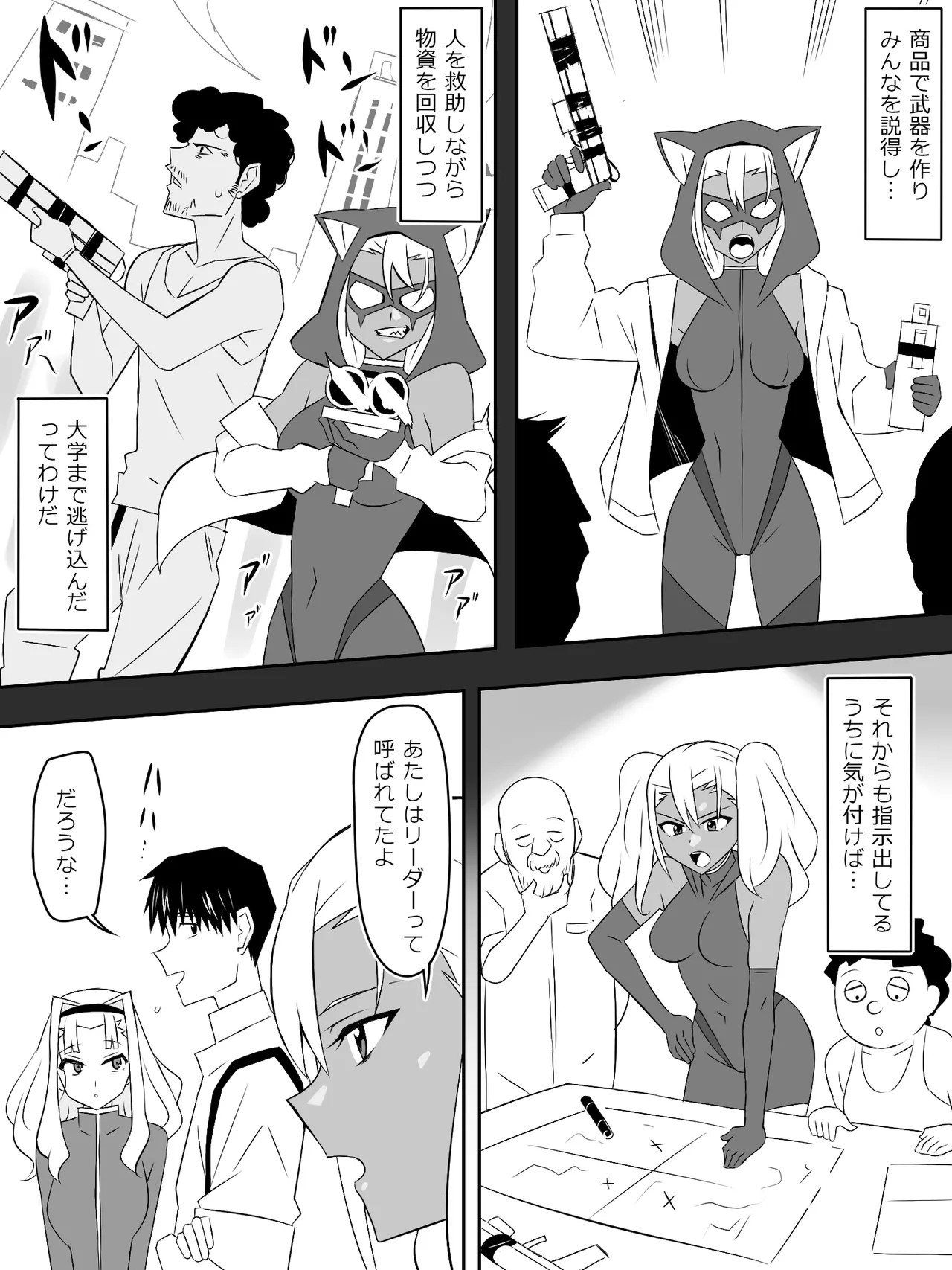 Page 27